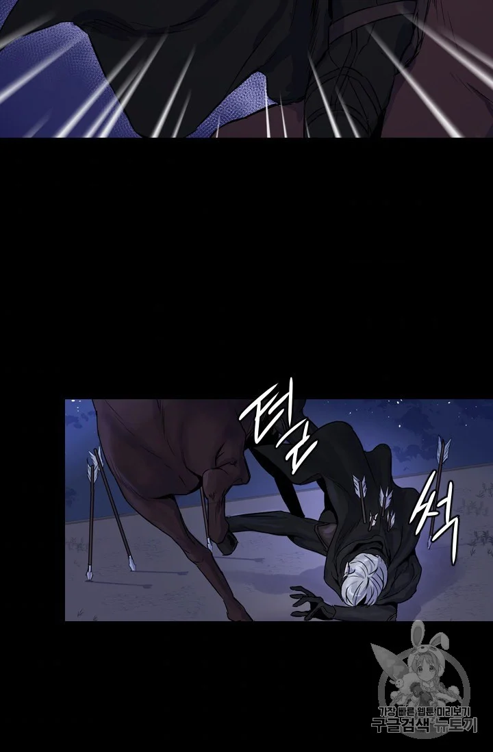 Aideen Episode 1 - Page 56