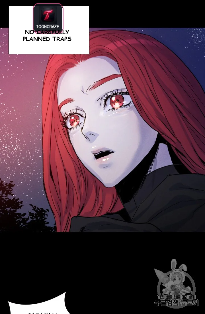 Aideen Episode 1 - Page 59