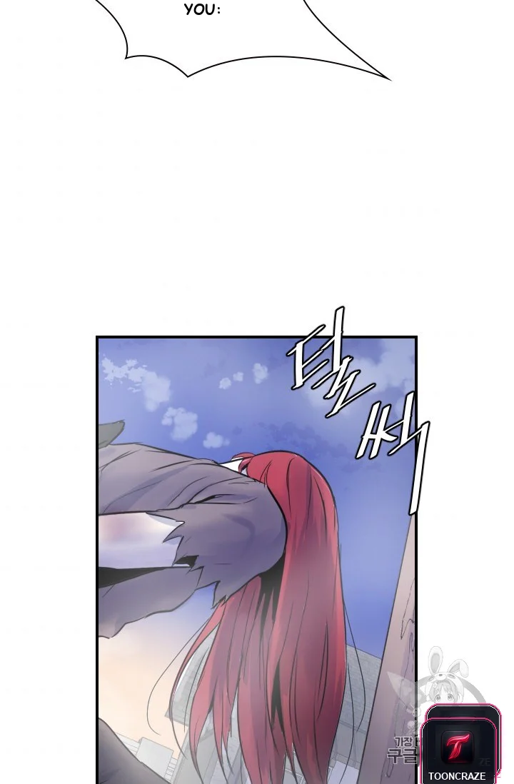 Aideen Episode 1 - Page 6