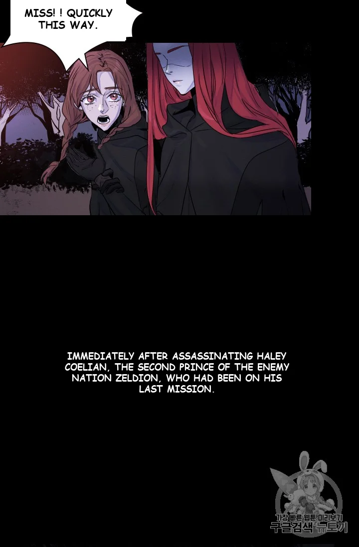 Aideen Episode 1 - Page 60