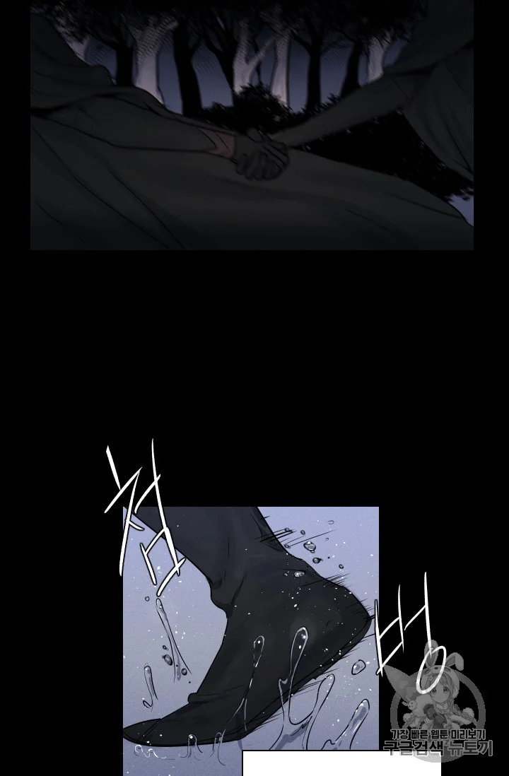 Aideen Episode 1 - Page 61