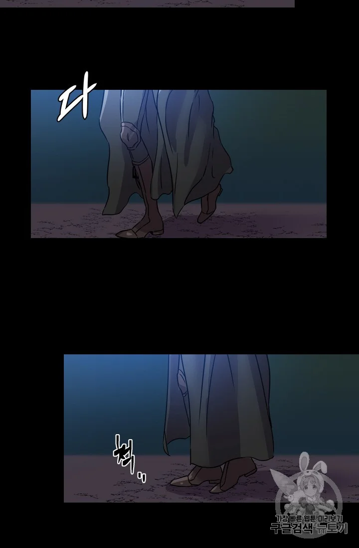 Aideen Episode 1 - Page 64