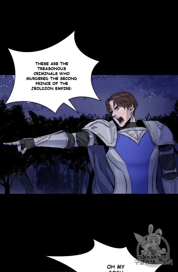 Aideen Episode 1 - Page 69