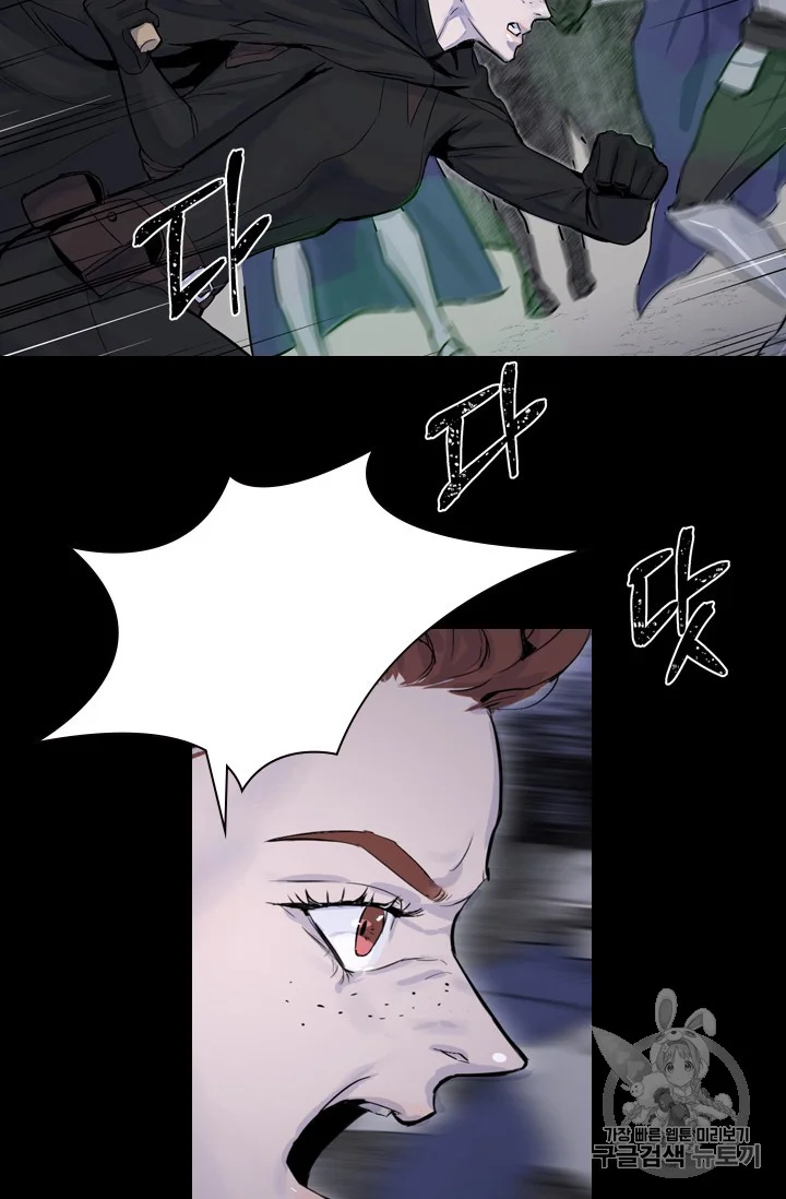 Aideen Episode 1 - Page 74