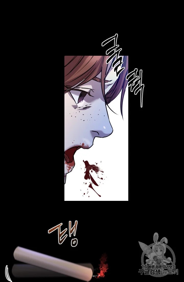 Aideen Episode 1 - Page 78