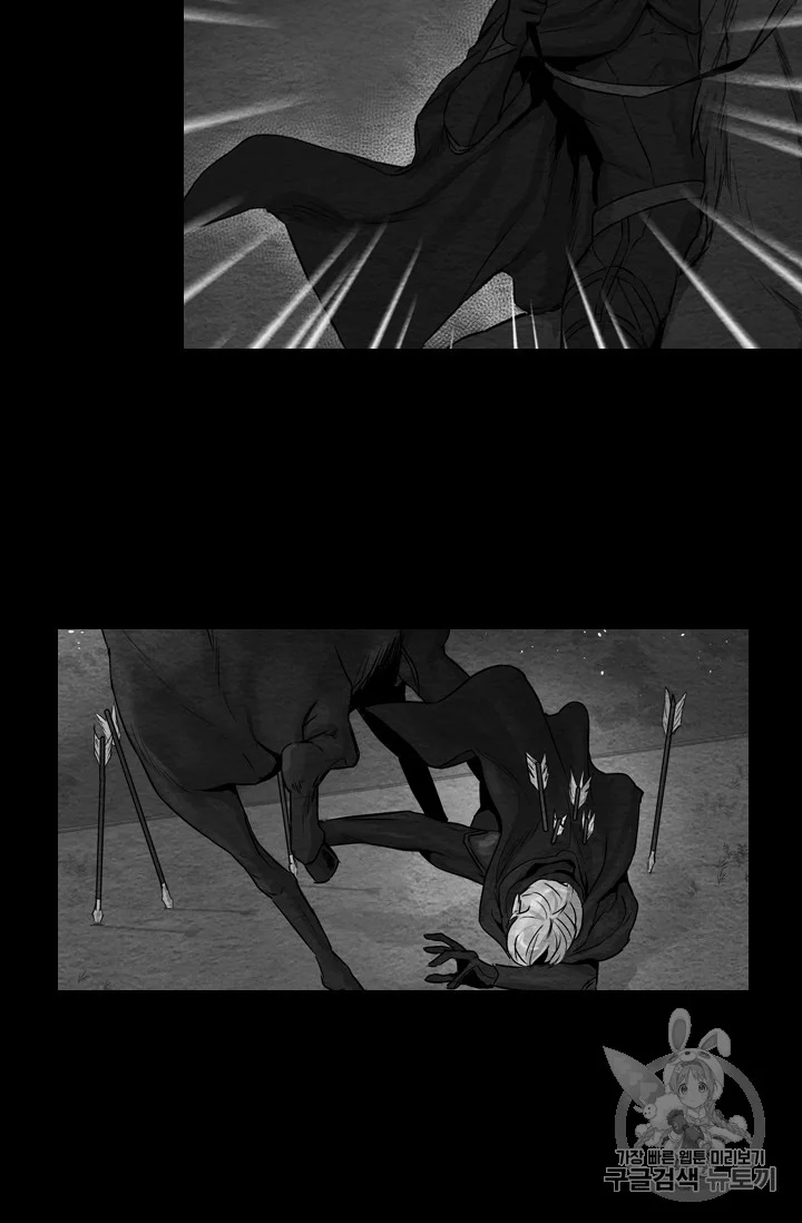 Aideen Episode 2 - Page 15