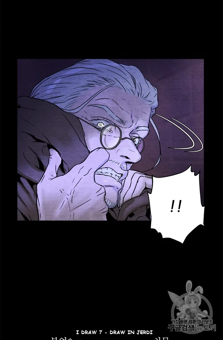 Aideen Episode 2 - Page 31