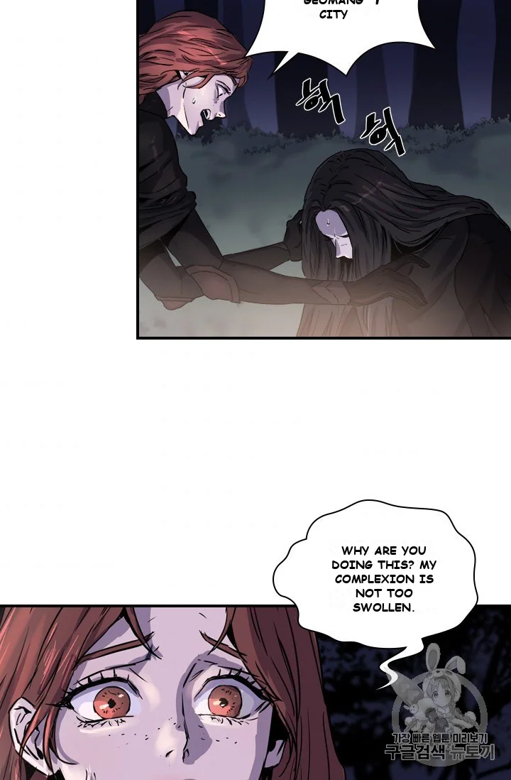 Aideen Episode 2 - Page 6