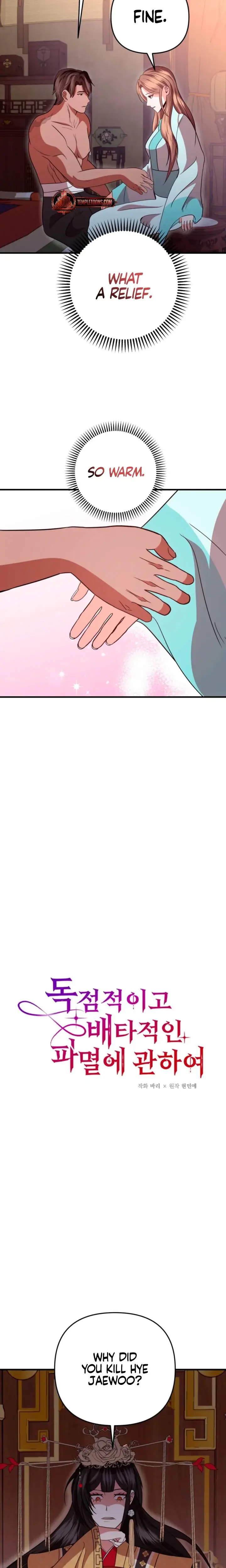 All About Dominative And Exclusive Destruction. Episode 80 - Page 6