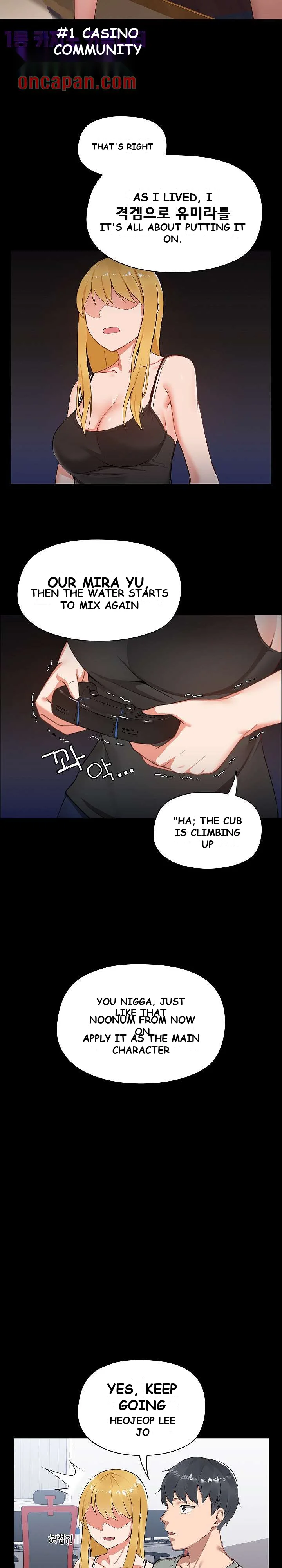 All About That Game Life Episode 1 - Page 11