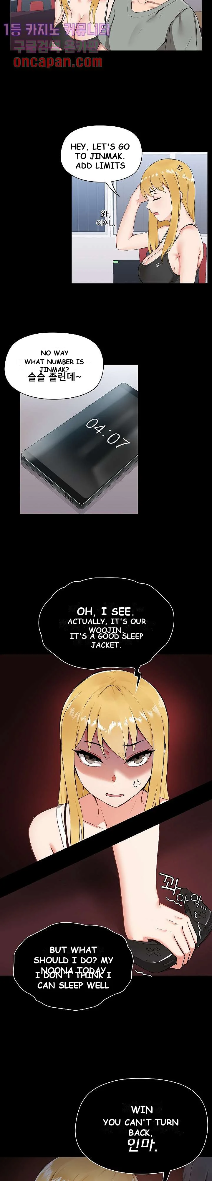 All About That Game Life Episode 1 - Page 12