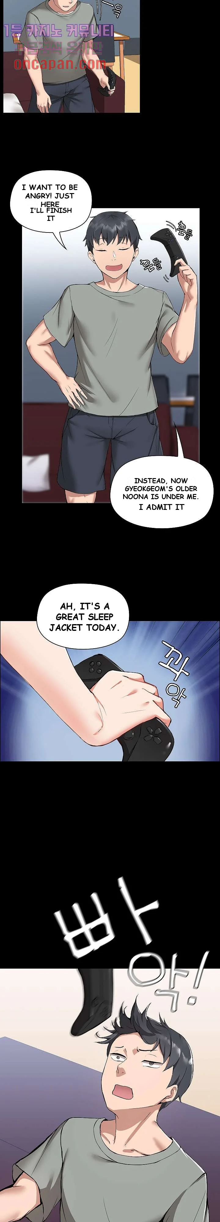 All About That Game Life Episode 1 - Page 16