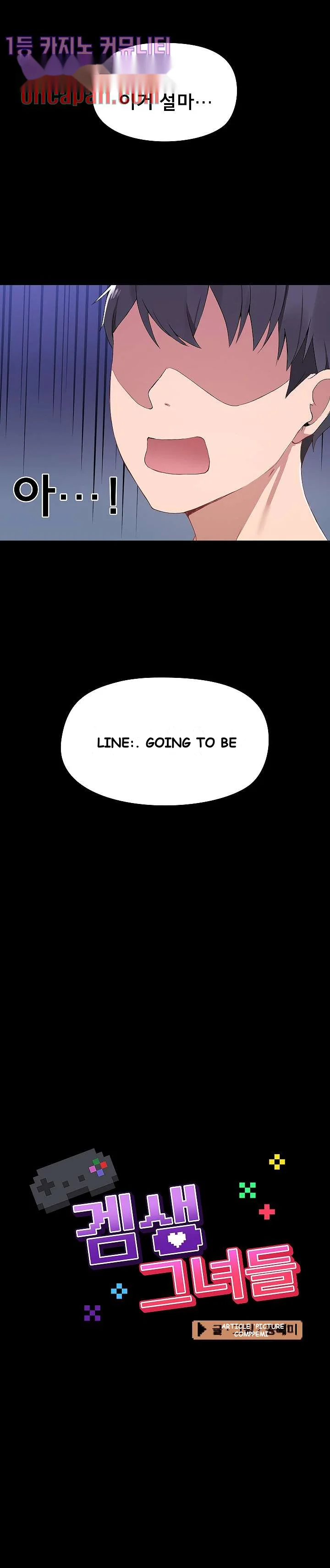 All About That Game Life Episode 1 - Page 31