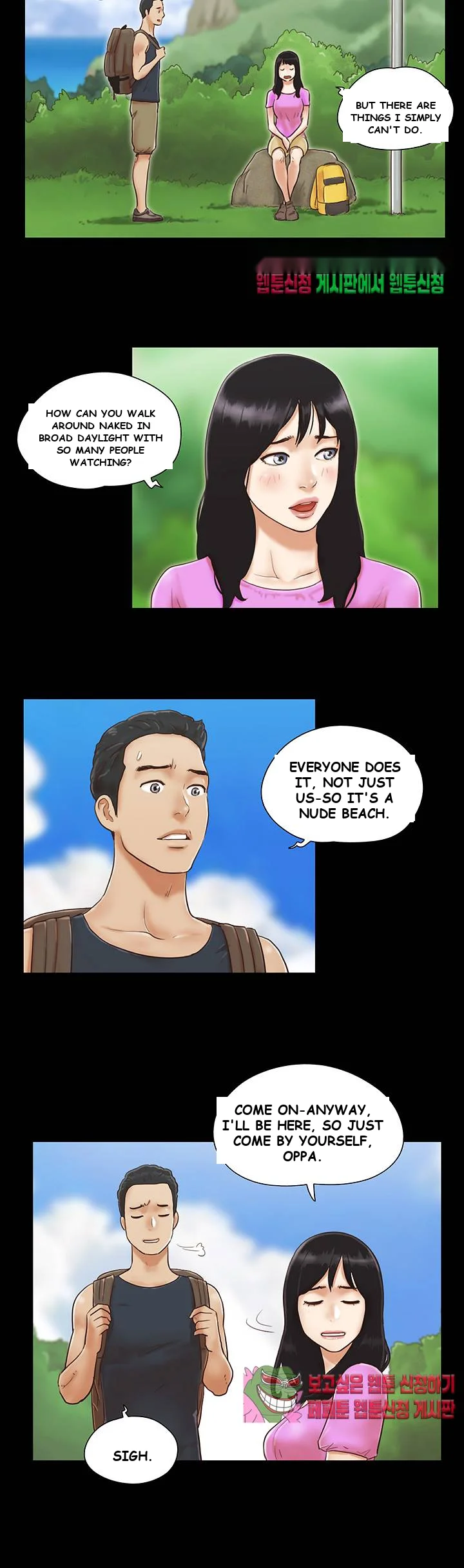 All By Agreement Episode 1 - Page 3