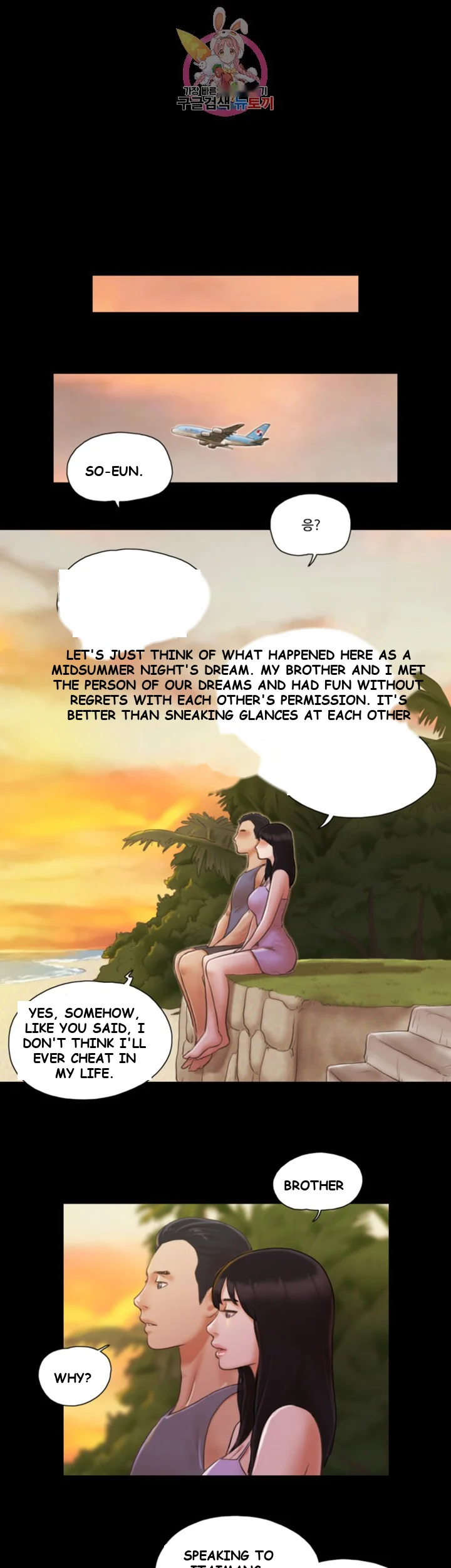 All By Agreement Episode 13 - Page 2