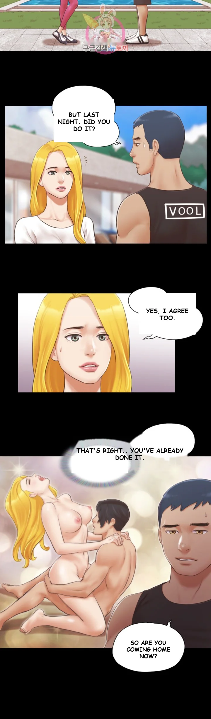 All By Agreement Episode 21 - Page 16