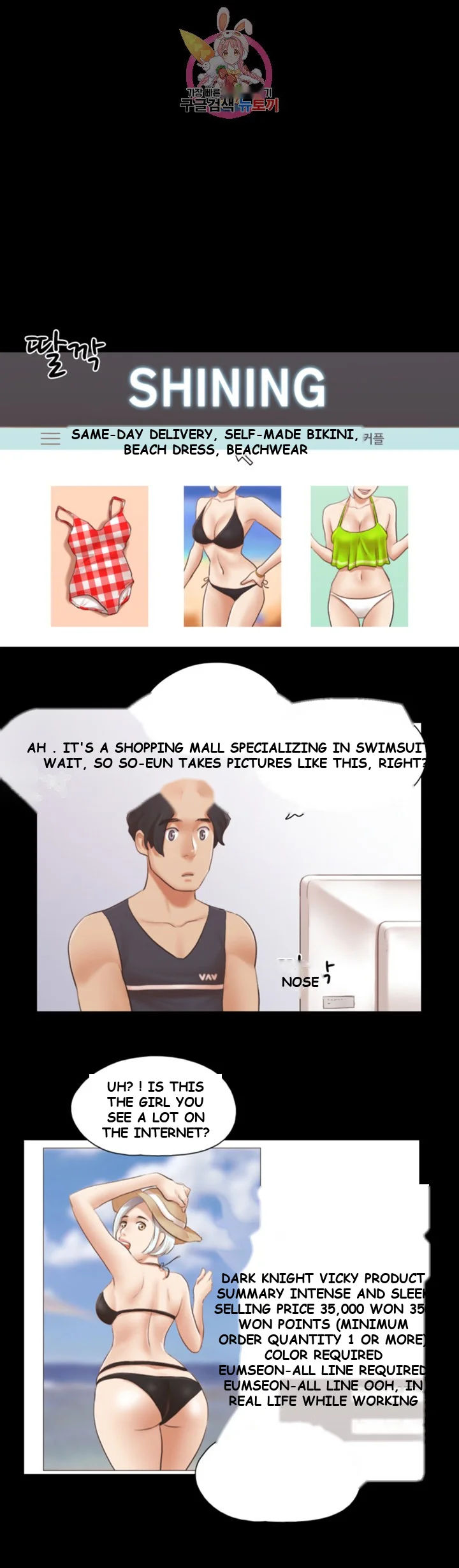 All By Agreement Episode 21 - Page 18