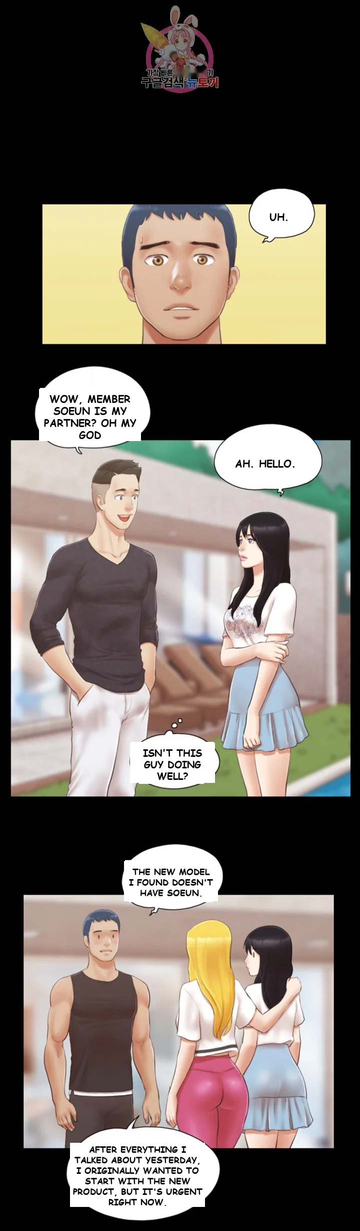 All By Agreement Episode 21 - Page 20