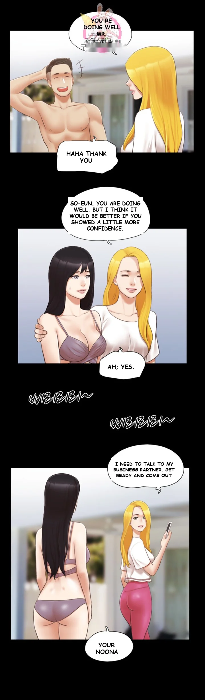 All By Agreement Episode 21 - Page 24