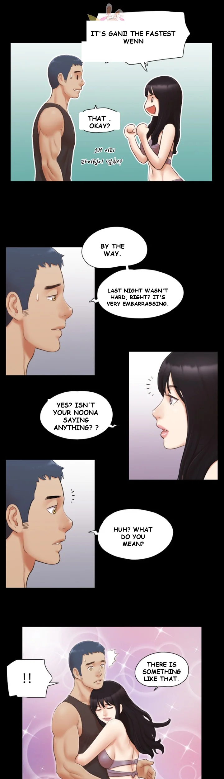All By Agreement Episode 21 - Page 27