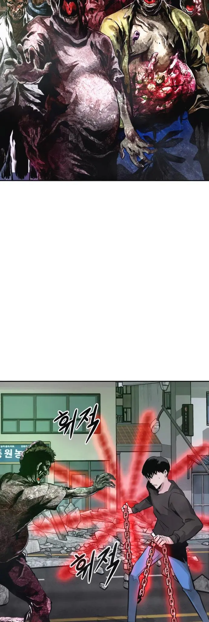 All Rounder Episode 10 - Page 13
