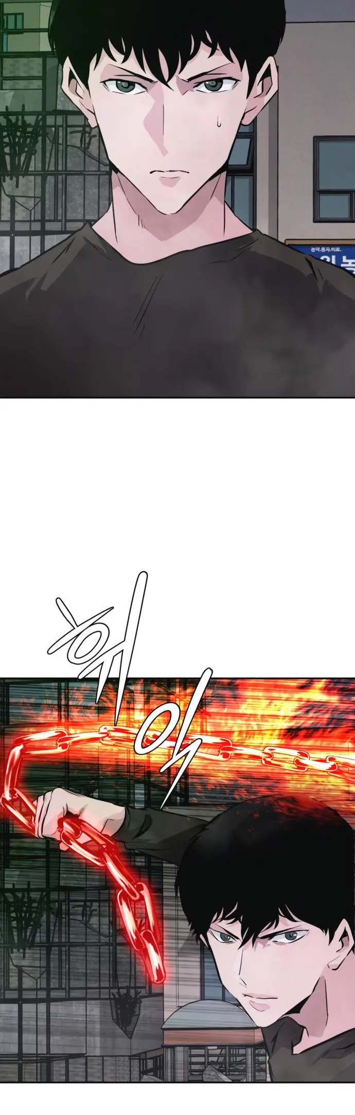 All Rounder Episode 10 - Page 16