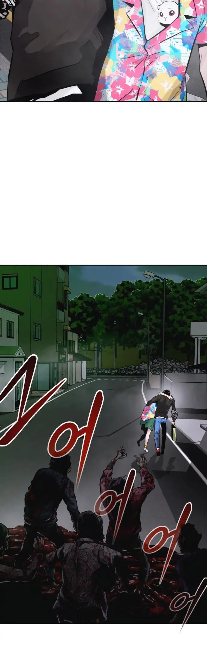 All Rounder Episode 10 - Page 26