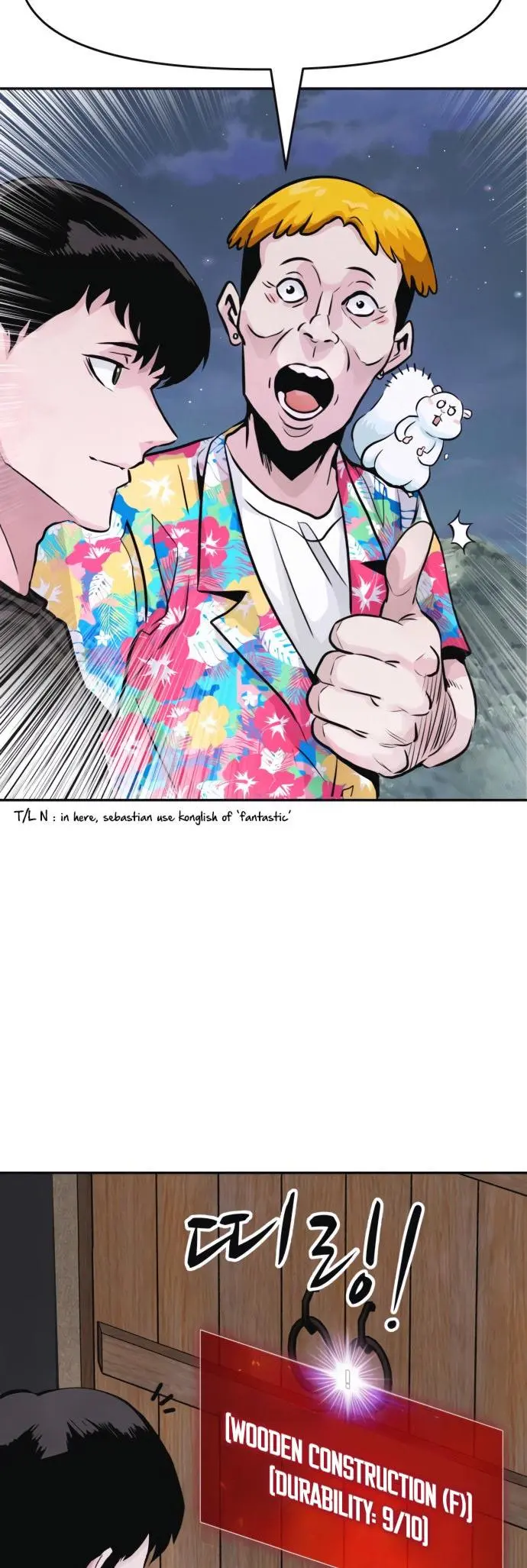 All Rounder Episode 10 - Page 30