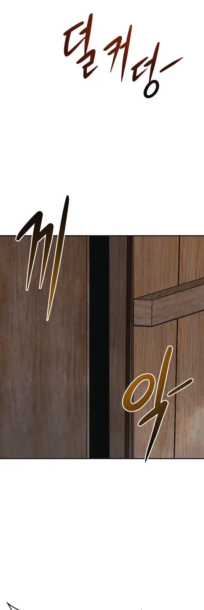 All Rounder Episode 10 - Page 33