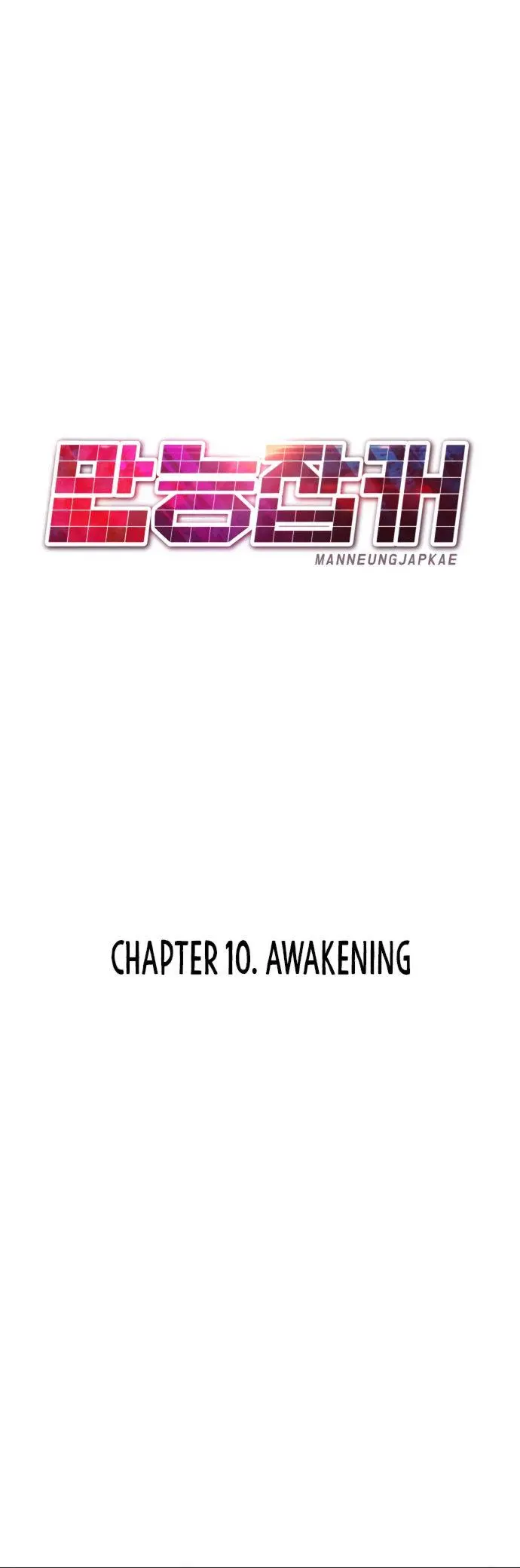 All Rounder Episode 10 - Page 40