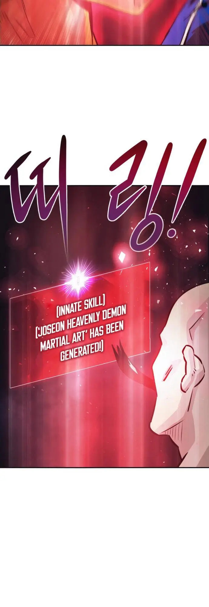All Rounder Episode 10 - Page 62