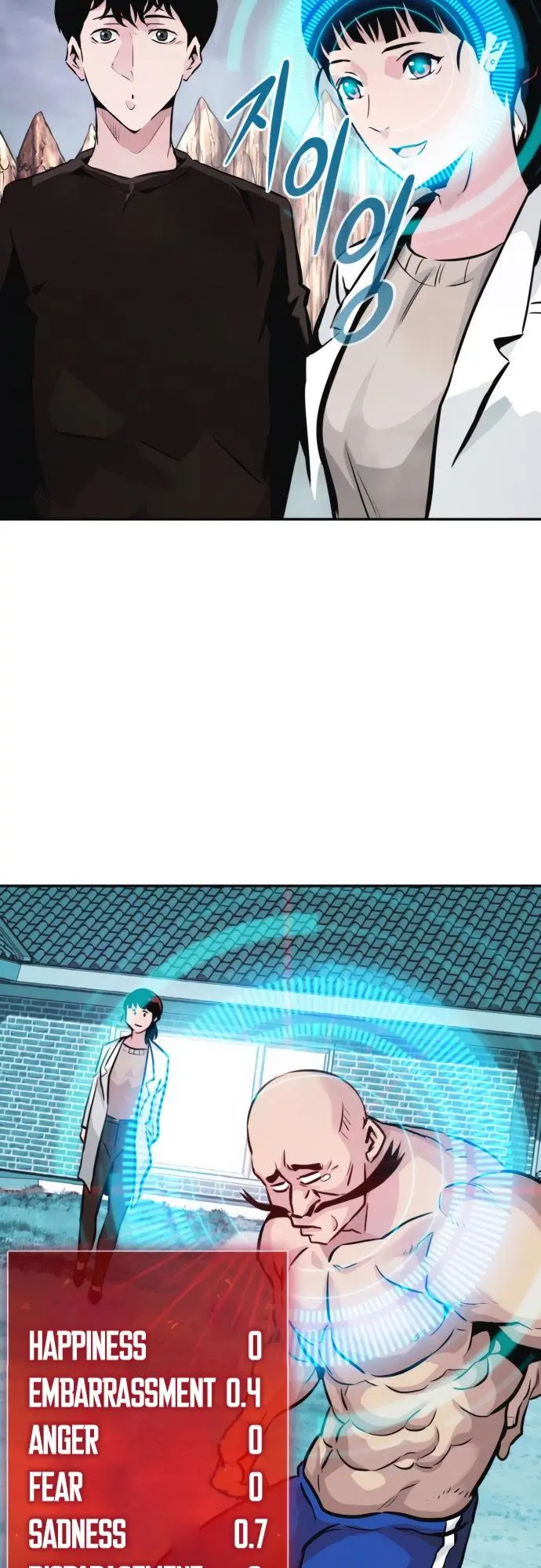 All Rounder Episode 10 - Page 79