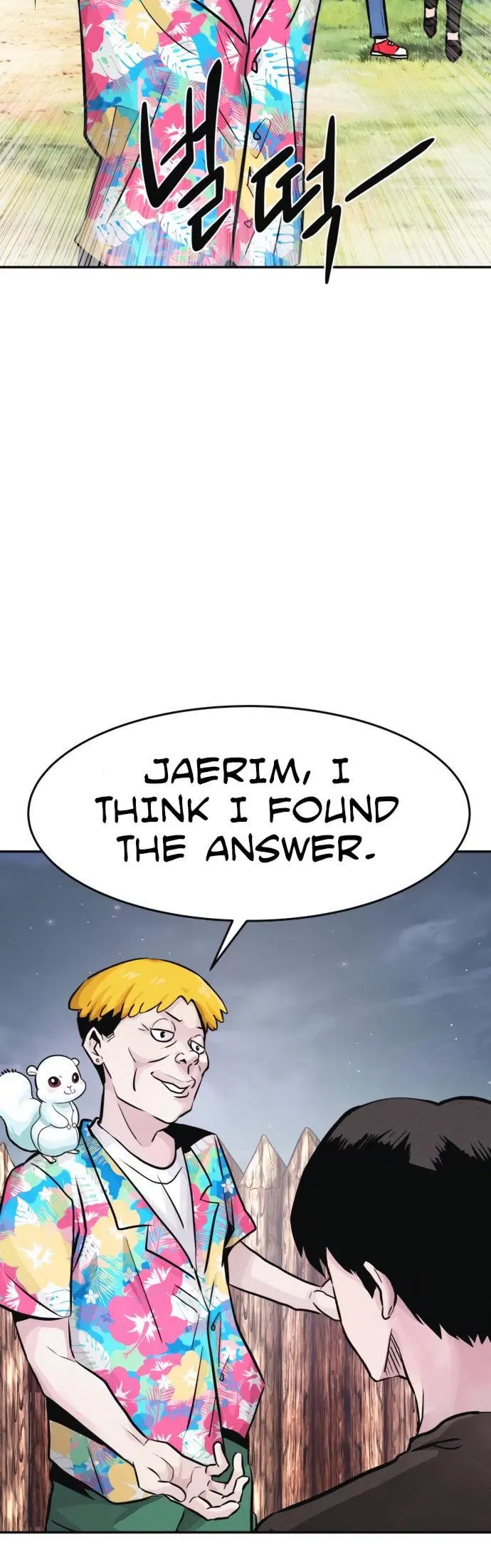 All Rounder Episode 10 - Page 86