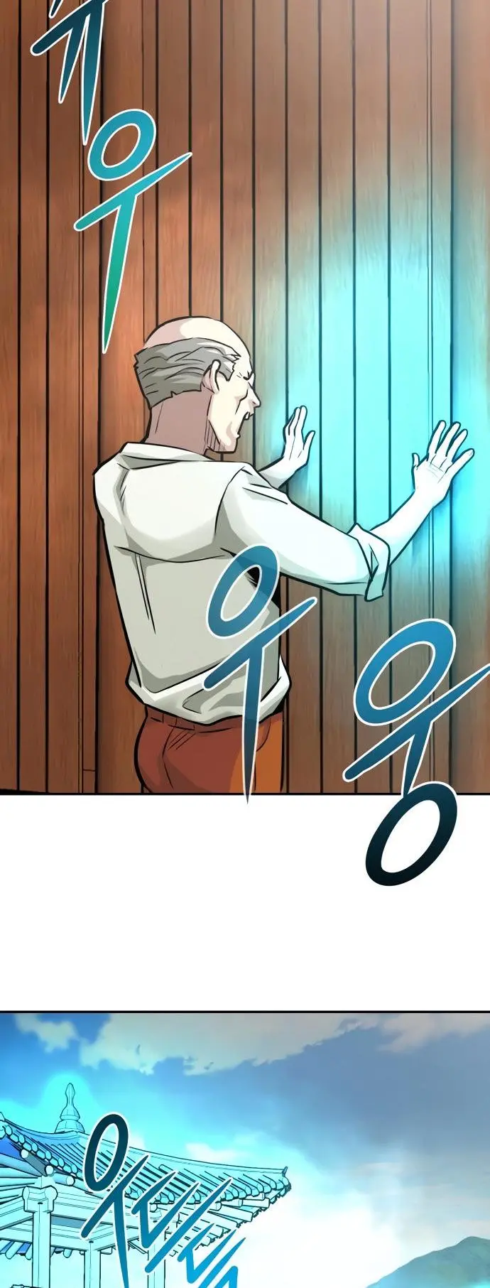 All Rounder Episode 11 - Page 4