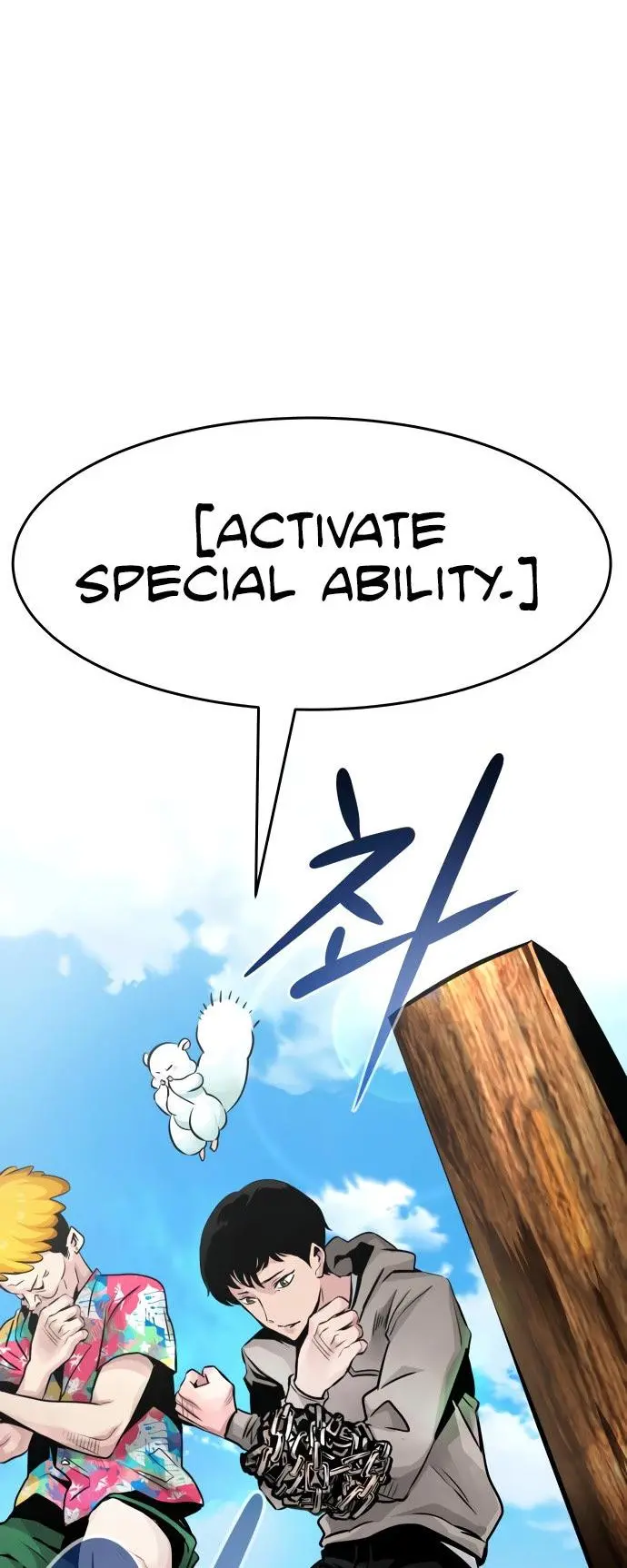 All Rounder Episode 11 - Page 54