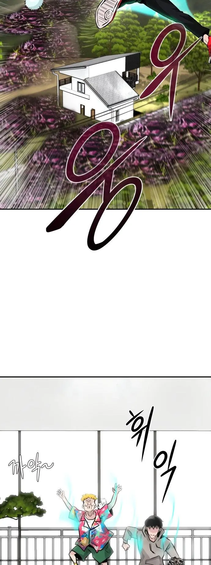 All Rounder Episode 11 - Page 85
