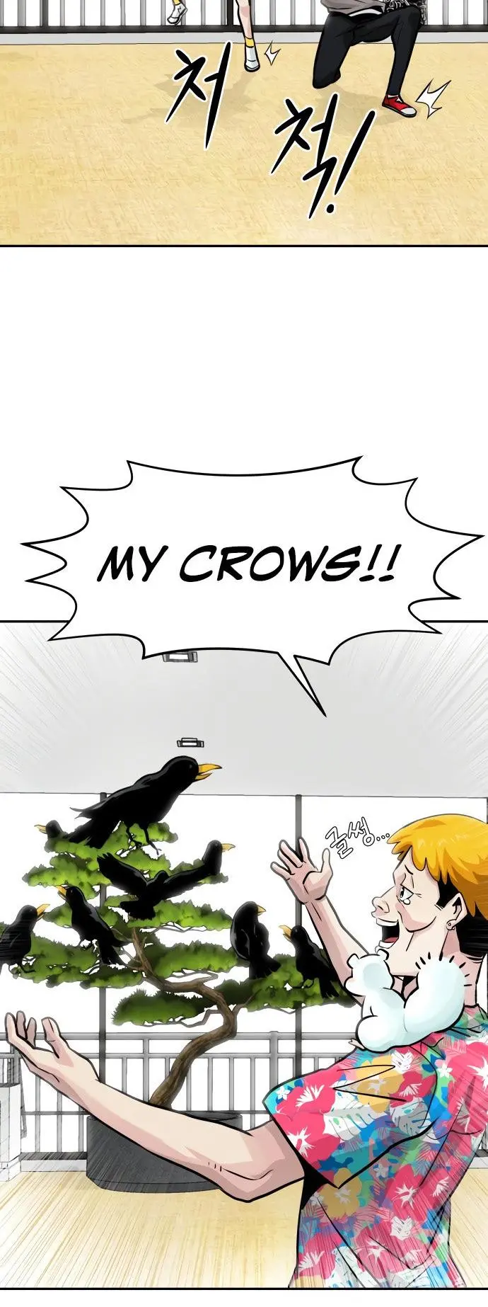 All Rounder Episode 11 - Page 86