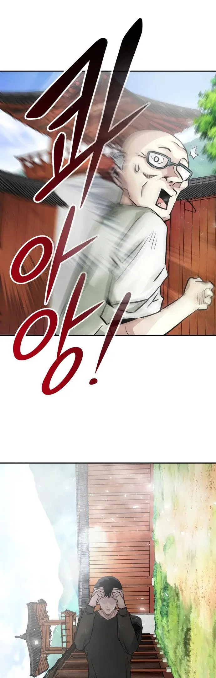 All Rounder Episode 11 - Page 9