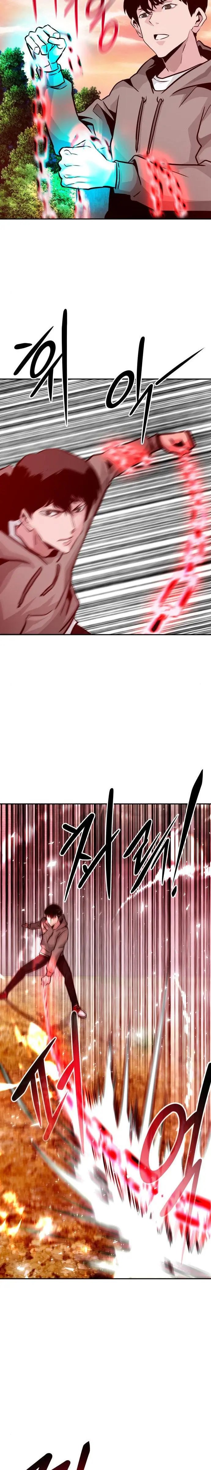 All Rounder Episode 13 - Page 4