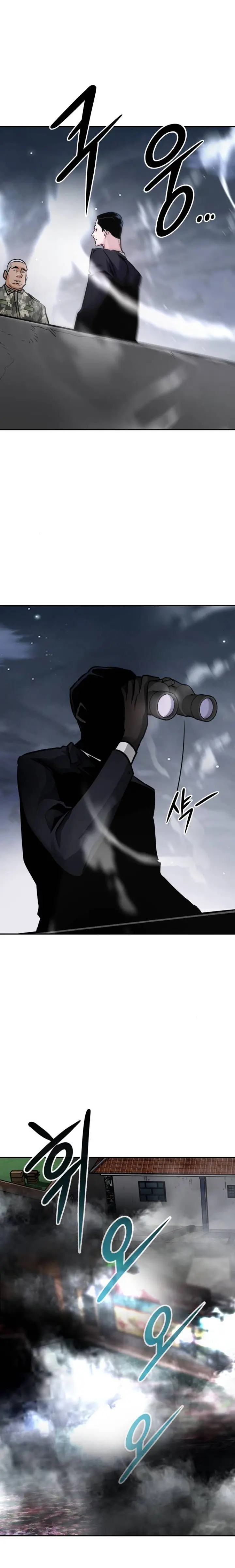All Rounder Episode 14 - Page 16