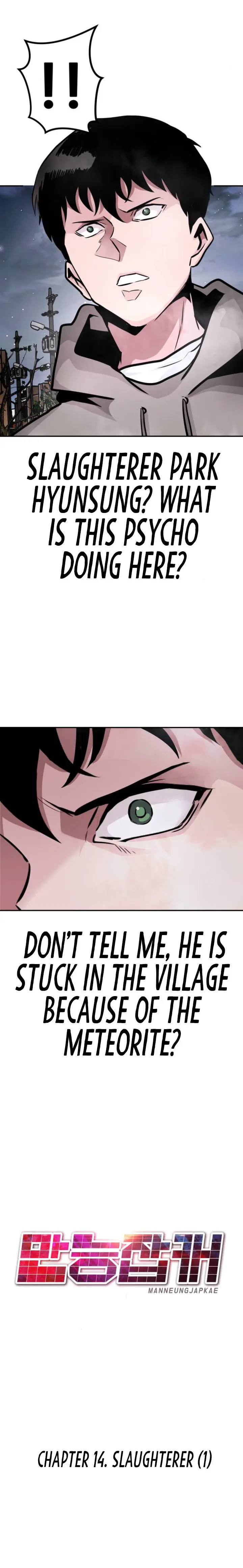 All Rounder Episode 14 - Page 20