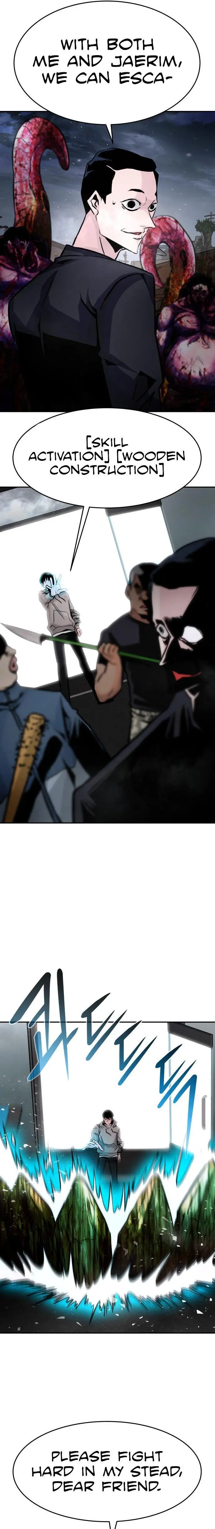 All Rounder Episode 15 - Page 27