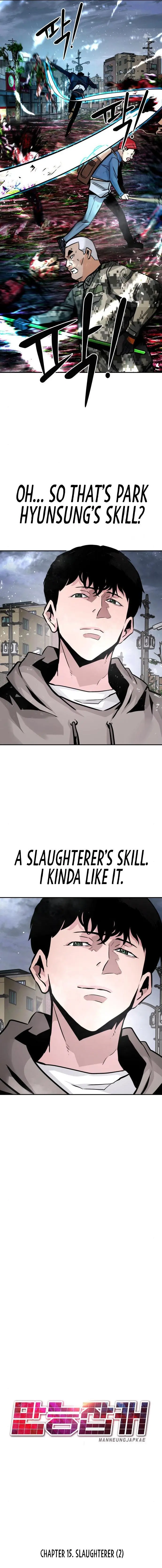 All Rounder Episode 15 - Page 9