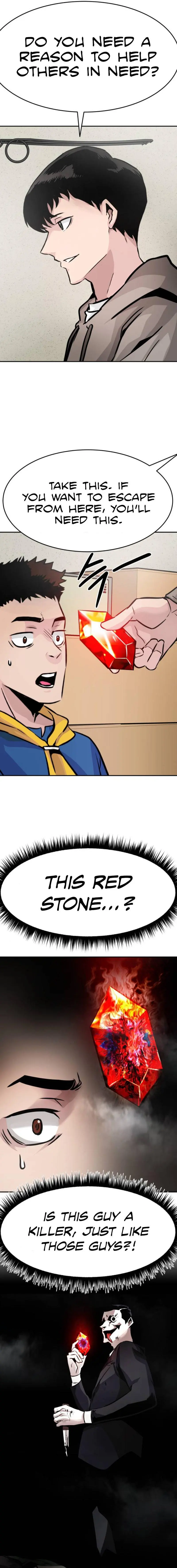All Rounder Episode 16 - Page 13