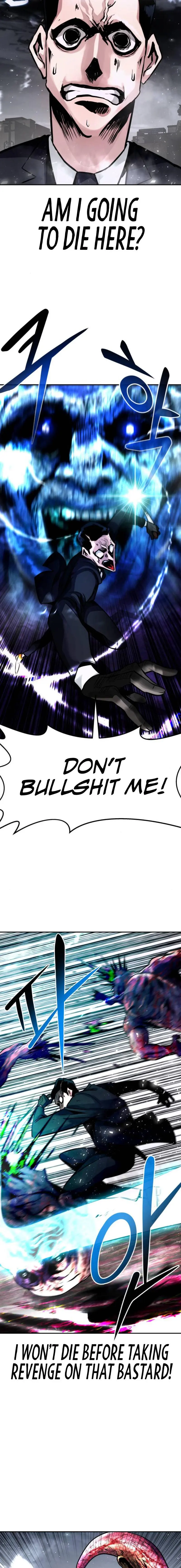 All Rounder Episode 16 - Page 6
