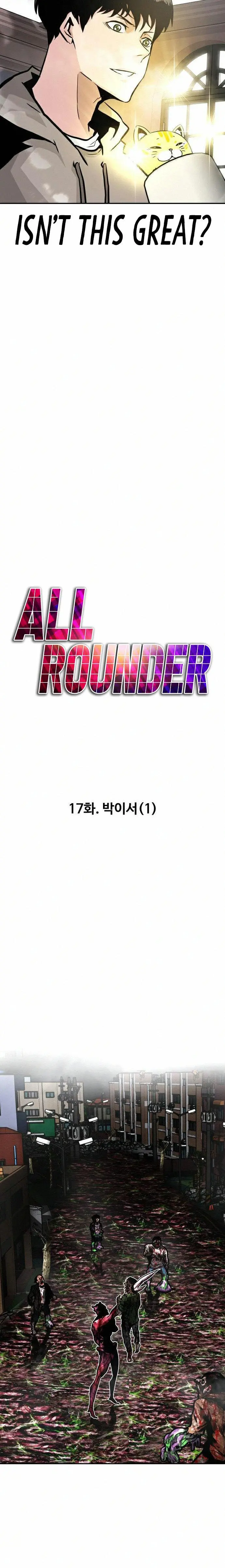 All Rounder Episode 17 - Page 32