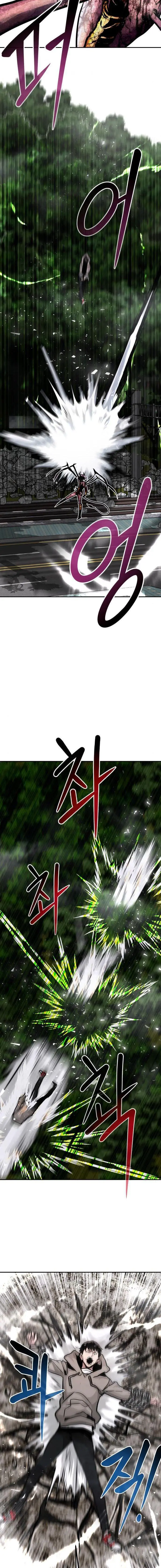 All Rounder Episode 19 - Page 31