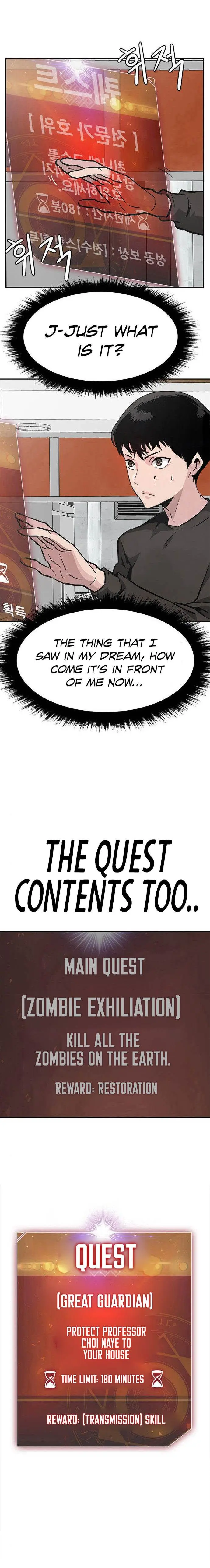 All Rounder Episode 2 - Page 21
