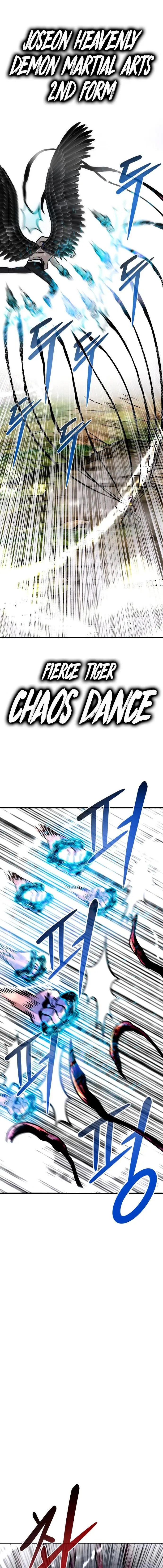 All Rounder Episode 20 - Page 7