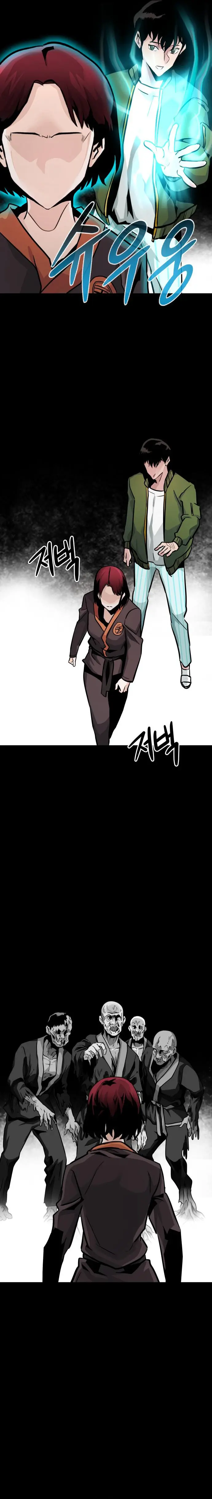 All Rounder Episode 23 - Page 9